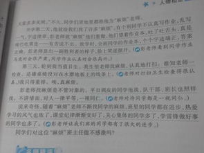 我最想感謝他老師作文600字作文開(kāi)頭