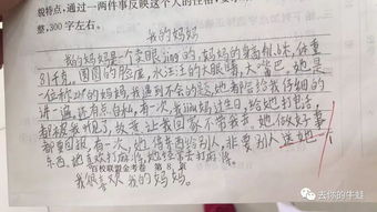 我要吐槽作文開(kāi)頭