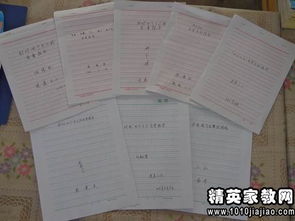 整治四風(fēng)整改報告(整治四風(fēng)整改方案)