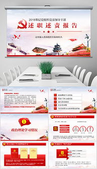 村書(shū)記述職報告、村書(shū)記述職報告范文、村書(shū)記述職報告精選(村書(shū)記個(gè)人述職報告精選)