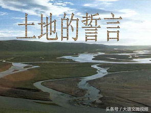 仿寫(xiě)草原500作文開(kāi)頭