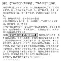 工商管理社會(huì )調查報告范文參考(工商管理社會(huì )調查報告范文示例)