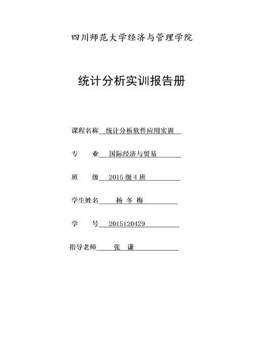 關(guān)于培訓的請示報告(關(guān)于請示報告)