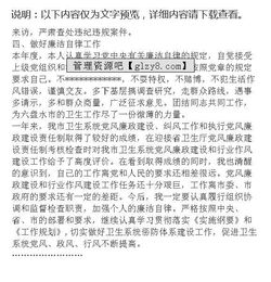 組長(cháng)述職報告(電氣組長(cháng)述職報告)