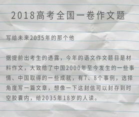 自己決定作文開(kāi)頭,做好自己作文開(kāi)頭,為自己賦能作文開(kāi)頭