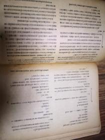 魯迅文學(xué)調查報告(有關(guān)魯迅的文學(xué)常識)