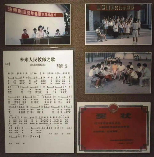 條條大路通羅馬作文開(kāi)頭