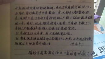 作文優(yōu)美的句子摘抄開(kāi)頭