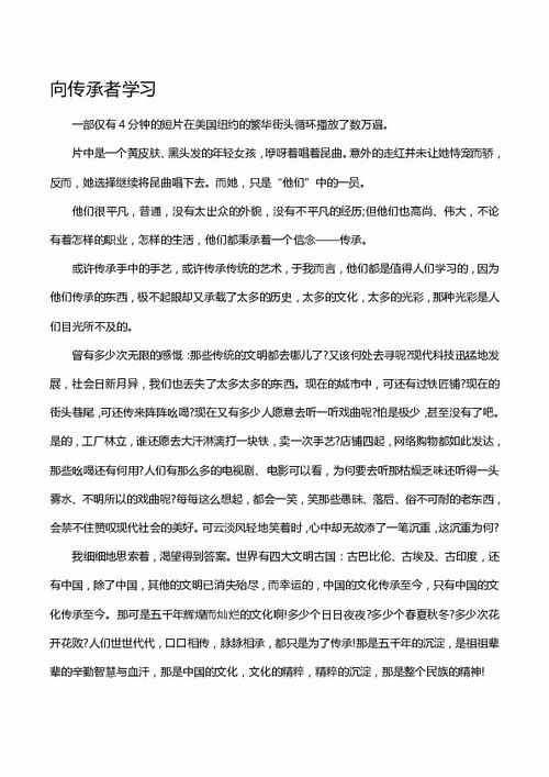 2015中考成長(cháng)滿(mǎn)分作文開(kāi)頭