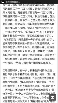 情景交融的作文春天開(kāi)頭