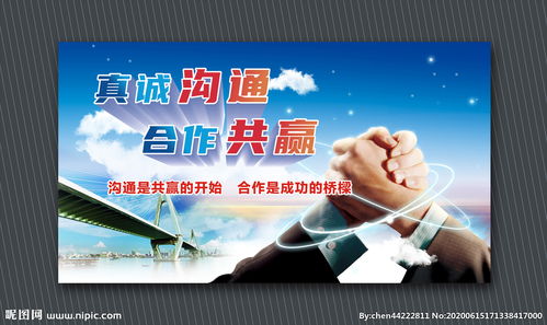 合作共贏(yíng)作文開(kāi)頭