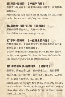 經(jīng)典中國作文開(kāi)頭