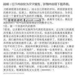 高工專(zhuān)業(yè)技術(shù)工作總結范文(護理個(gè)人專(zhuān)業(yè)技術(shù)工作總結)