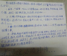 后悔留在心里作文開(kāi)頭