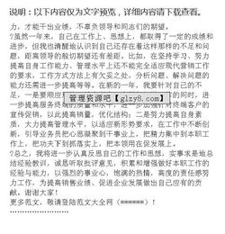 銷(xiāo)售經(jīng)理的述職報告(銷(xiāo)售經(jīng)理述職報告范文)