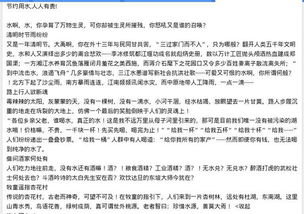 美好的初一生活600字作文開(kāi)頭