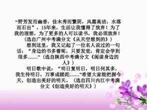 課堂發(fā)現作文開(kāi)頭結尾