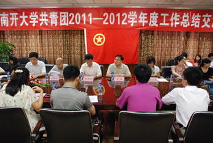 大學(xué)社團工作報告(大學(xué)社團聯(lián)合會(huì )工作報告)