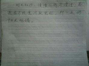 明媚的明天作文開(kāi)頭