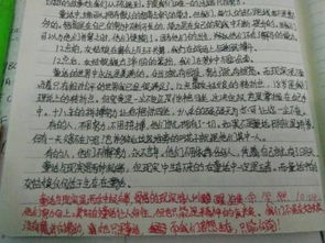 我的優(yōu)點(diǎn)5個(gè)1000字作文開(kāi)頭