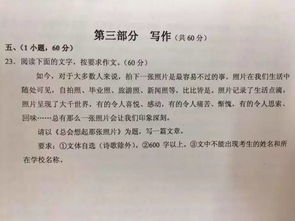 那作上滿(mǎn)是回憶作文開(kāi)頭