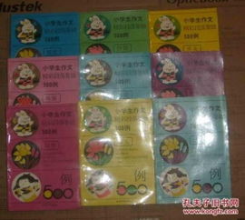 用抒情式開(kāi)頭寫(xiě)人的作文