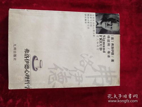 關(guān)于心理學(xué)的書(shū)(關(guān)于心理學(xué)的書(shū))