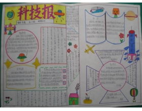 我眼中的世界作文三級開(kāi)頭