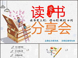 關(guān)于主題閱讀培訓心得體會(huì )(主題閱讀培訓心得體會(huì ))