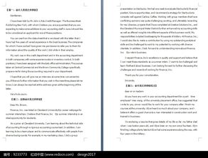 英文會(huì )計求職信格式范文大全(英文會(huì )計求職信格式范文)