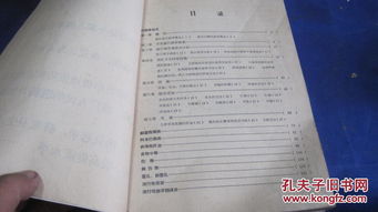 如何寫(xiě)好衛生防疫作文的開(kāi)頭