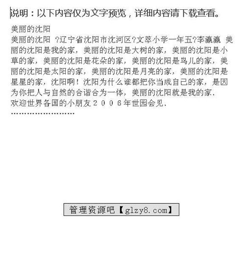 信陽(yáng)著(zhù)名小吃作文,平遙的著(zhù)名小吃的作文,信陽(yáng)的著(zhù)名小吃作文500字