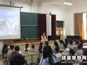 小學(xué)數學(xué)變化調研報告(農村變化調研報告)