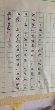 有關(guān)講誠信的作文開(kāi)頭