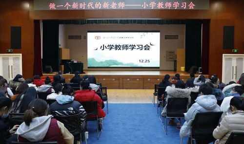 做一名新時(shí)期的新教師范文(做一名新時(shí)期的新教師的教育征文)