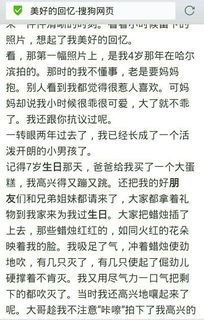 時(shí)光深處的記憶作文開(kāi)頭