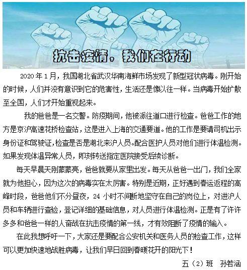 我心中的那道光作文開(kāi)頭