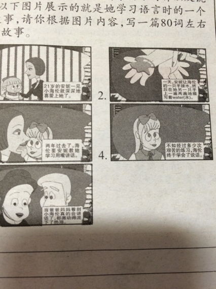 幫助別人學(xué)英語(yǔ)的英語(yǔ)作文開(kāi)頭