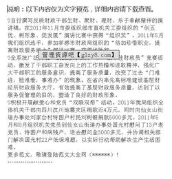 文明單位創(chuàng  )建總結報告(創(chuàng  )建最美文明單位活動(dòng)總結報告)