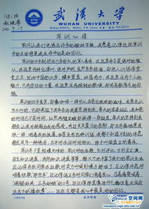 回首軍訓作文精彩開(kāi)頭