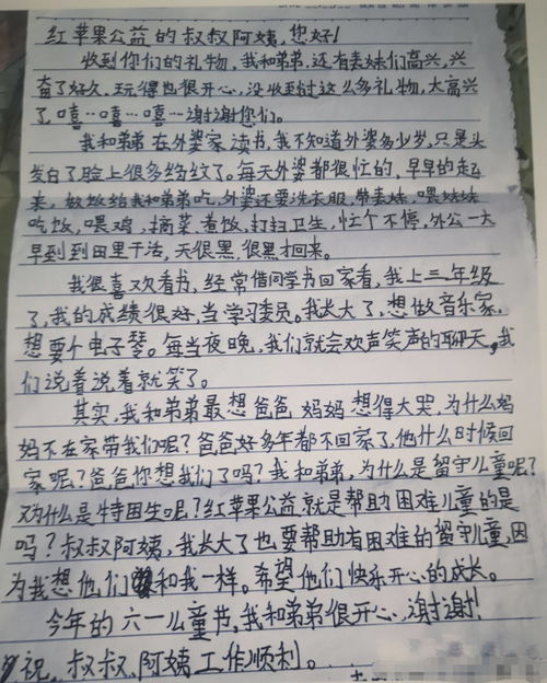 介紹紅蘋(píng)果作文的優(yōu)美開(kāi)頭