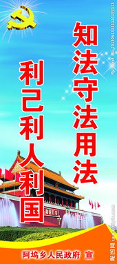 法治的宣傳語(yǔ)(法治深圳宣傳語(yǔ) )