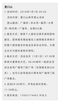 味濃濃作文開(kāi)頭