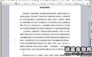 銀行理財經(jīng)理年終工作總結(銀行理財經(jīng)理年度個(gè)人工作總結)