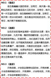 作文,開(kāi)頭,照片,故事