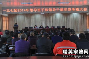 上級給下級工作評語(yǔ)(上級給下級工作評語(yǔ))