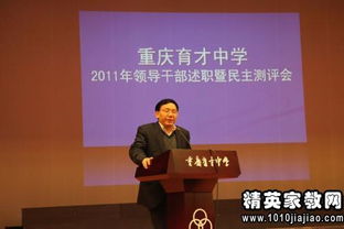 中學(xué)領(lǐng)導班子黨建述職報告(中學(xué)領(lǐng)導班子述職報告)