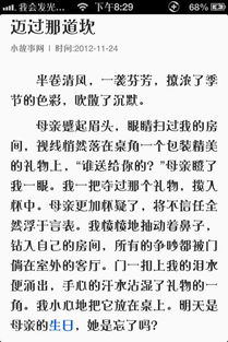 必須邁過(guò)那道坎作文開(kāi)頭