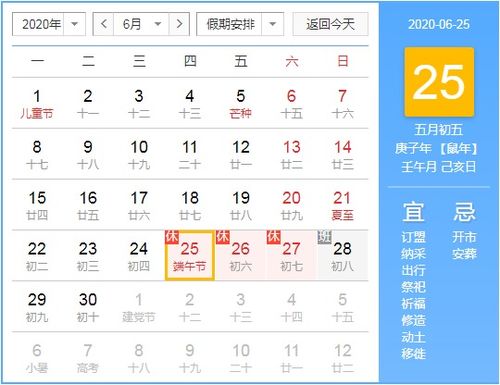 端午節為題600字作文開(kāi)頭