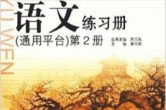 寫(xiě)自然現象作文開(kāi)頭